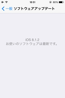 iPhoneImage.png