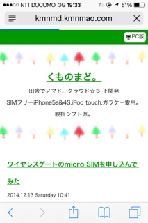 iPhoneImage.png