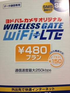iPhoneImage.png