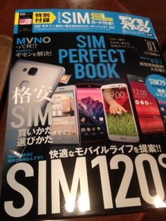 iPhoneImage.png