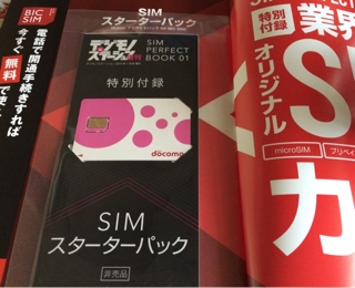 iPhoneImage.png