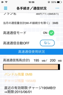 iPhoneImage.png