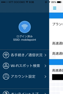 iPhoneImage.png