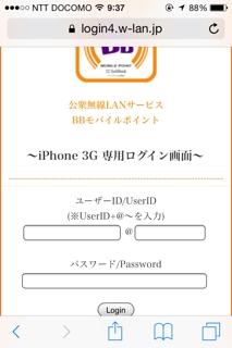 iPhoneImage.png