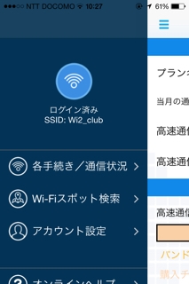 iPhoneImage.png