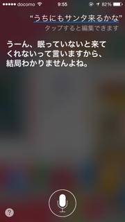 iPhoneImage.png