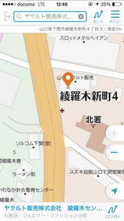 iPhoneImage.png