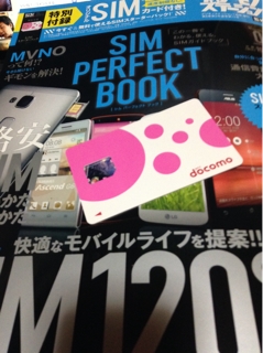 iPhoneImage.png