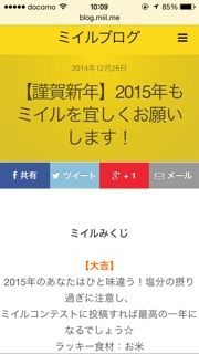 iPhoneImage.png
