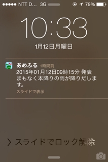 iPhoneImage.png