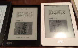 iPhoneImage.png