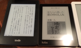 iPhoneImage.png