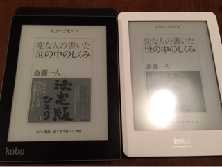 iPhoneImage.png