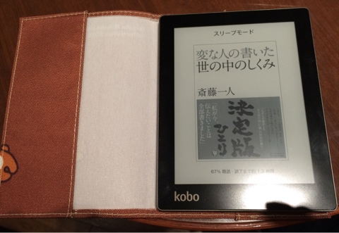 iPhoneImage.png