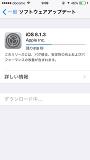 iPhoneImage.png