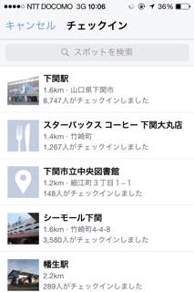 iPhoneImage.png