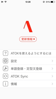 iPhoneImage.png