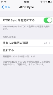 iPhoneImage.png