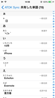 iPhoneImage.png