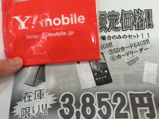 iPhoneImage.png
