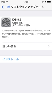 iPhoneImage.png