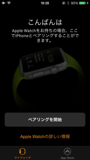 iPhoneImage.png