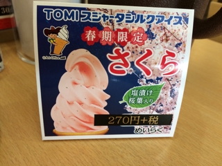 iPhoneImage.png