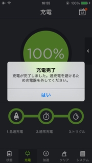 iPhoneImage.png