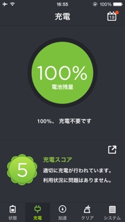 iPhoneImage.png
