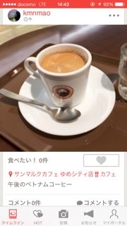 iPhoneImage.png