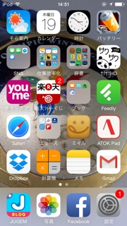 iPhoneImage.png