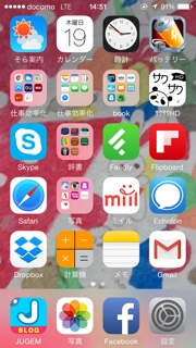 iPhoneImage.png