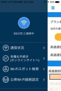 iPhoneImage.png