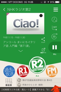 iPhoneImage.png