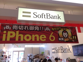 iPhoneImage.png