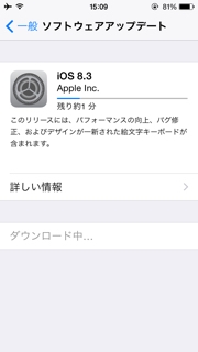 iPhoneImage.png