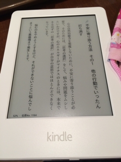 iPhoneImage.png
