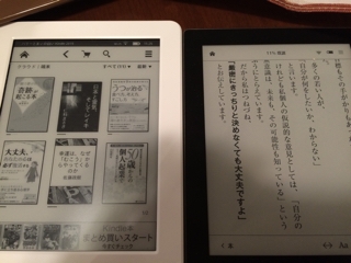 iPhoneImage.png
