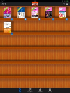 iPhoneImage.png