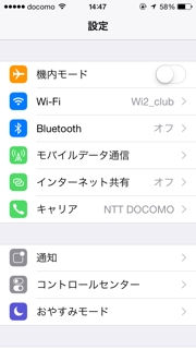 iPhoneImage.png