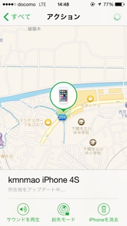 iPhoneImage.png