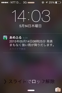 iPhoneImage.png