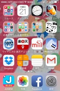 iPhoneImage.png