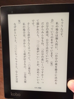 iPhoneImage.png