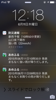 iPhoneImage.png
