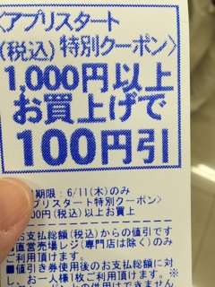 iPhoneImage.png