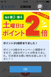 iPhoneImage.png