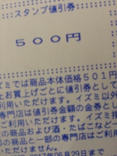 iPhoneImage.png