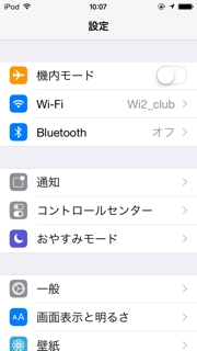 iPhoneImage.png