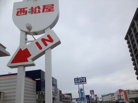 iPhoneImage.png